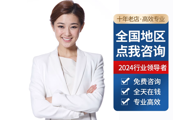 金牛公积金代办当天到账